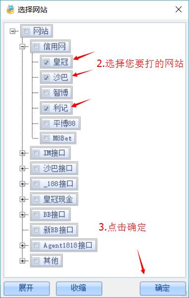 打水软件