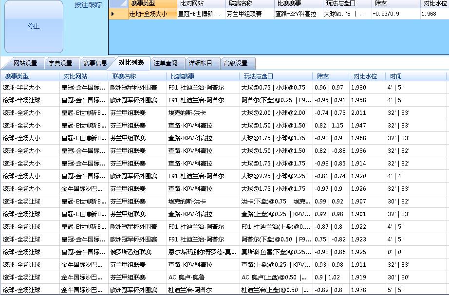 火狐打水软件等待关注