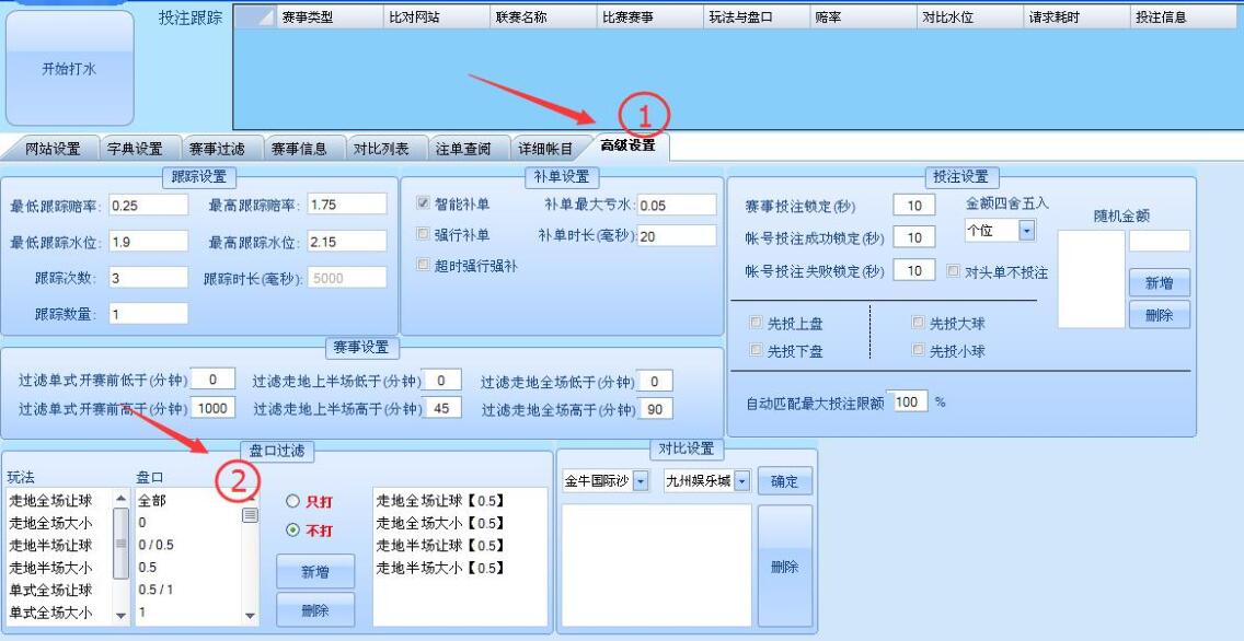 火狐打水软件过滤生死盘