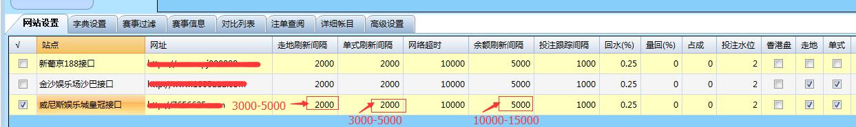 设置刷新间隔