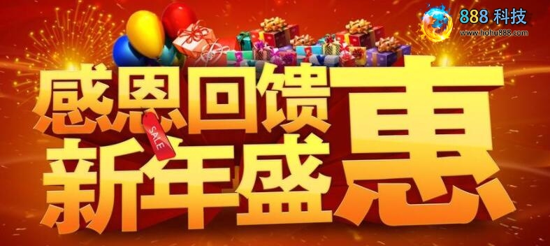 火狐打水软件新年活动