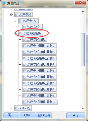 火狐打水软件解决登录问题